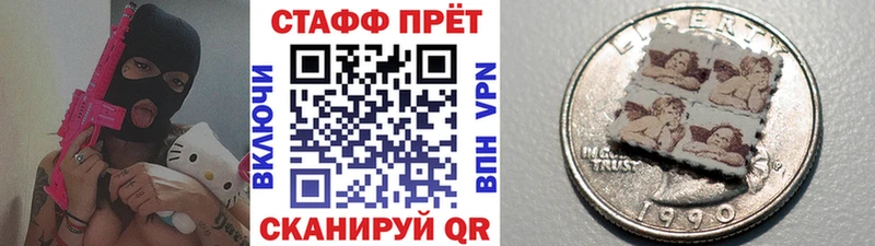 Как найти закладки Ногинск Псилоцибиновые грибы ГАШ Амфетамин Марихуана Кокаин