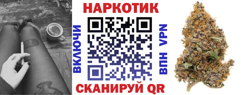 ГАШИШ Ногинск