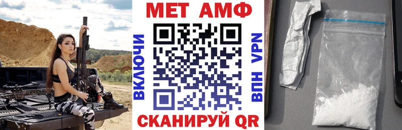 АМФЕТАМИН VHQ  hydra вход  Ногинск 