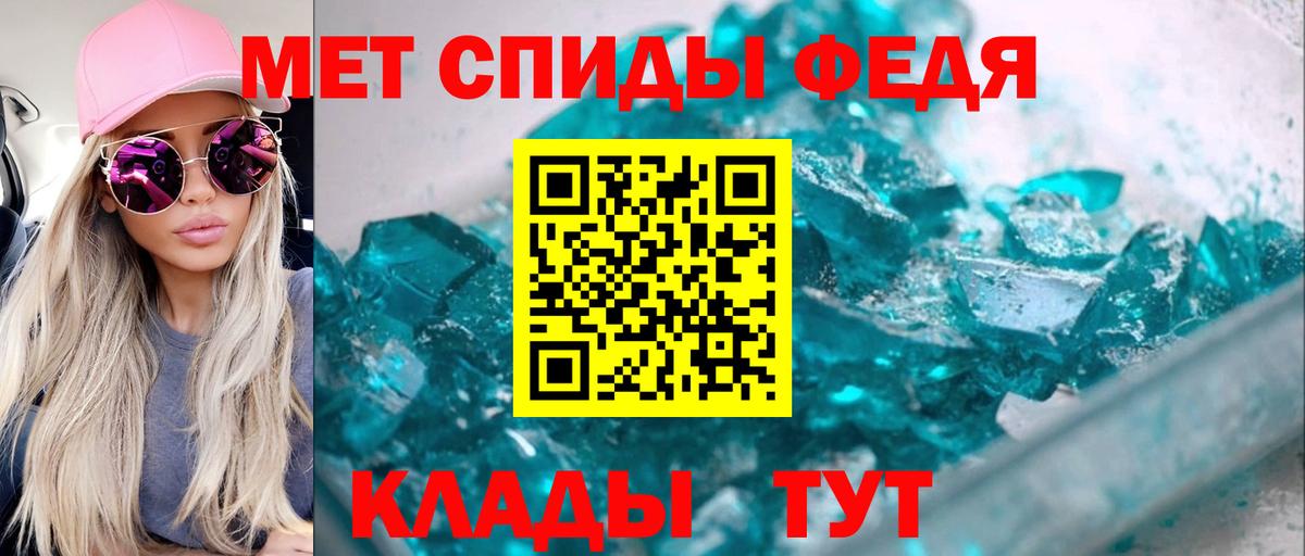 ГАШИШ Ногинск