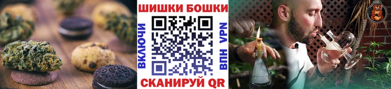 Cannafood марихуана Ногинск