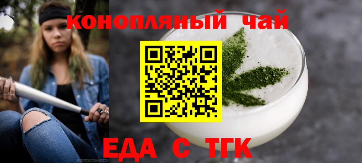 Ногинск  Canna-Cookies конопля  Вход с VPN 