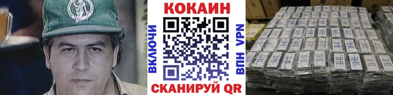 Кокаин 99%  Ногинск 