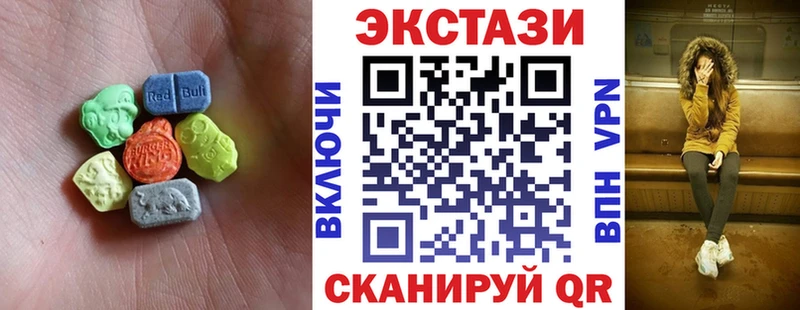 что такое наркотик  Ногинск  Ecstasy mix 