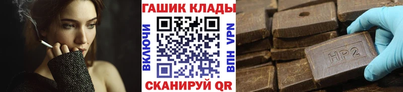 ГАШИШ хэш  маркетплейс телеграм  Ногинск  что такое   hydra маркетплейс 