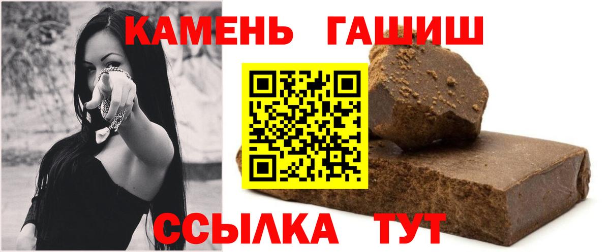 наркошоп  Вход с VPN  ГАШИШ  ГАШИШ Ice-O-Lator  Ногинск  Гашиш убойный 