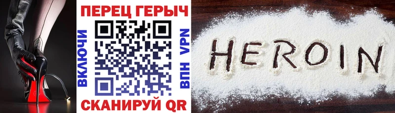 Героин гречка  Ногинск 