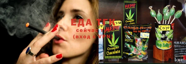 скорость Белокуриха
