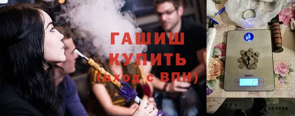 молекула духа Балахна