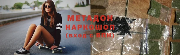 молекула духа Балахна