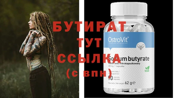молекула духа Балахна