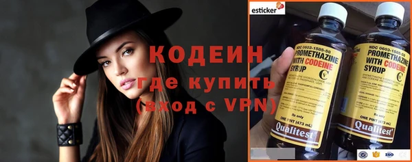 скорость Белокуриха