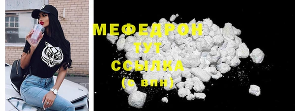 ALPHA-PVP Балабаново