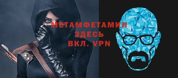 ALPHA-PVP Балабаново
