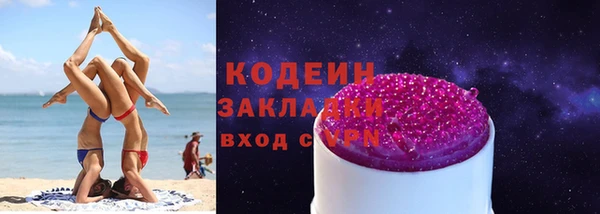 молекула духа Балахна
