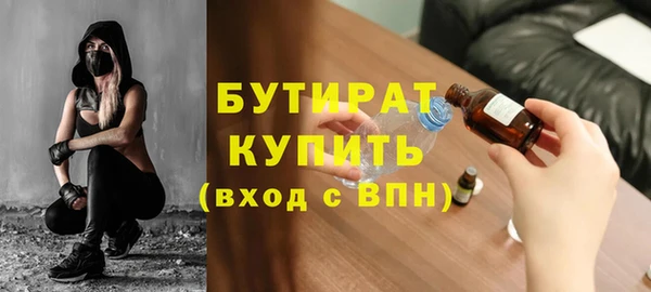 ALPHA-PVP Балабаново
