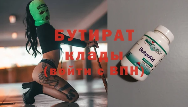 ALPHA-PVP Балабаново