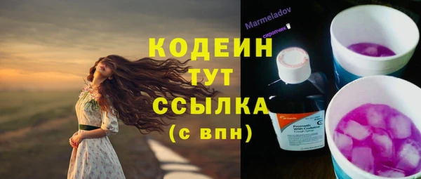 МДМА Белоозёрский