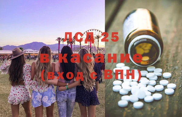 ALPHA-PVP Балабаново