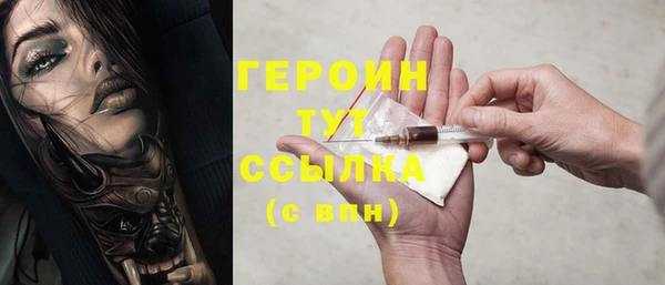 МДМА Белоозёрский