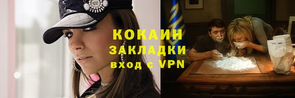 сатива Баксан