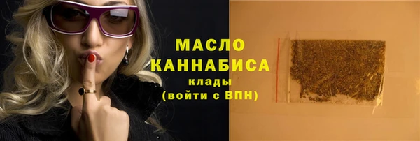 ALPHA-PVP Балабаново