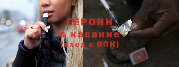 ALPHA-PVP Балабаново