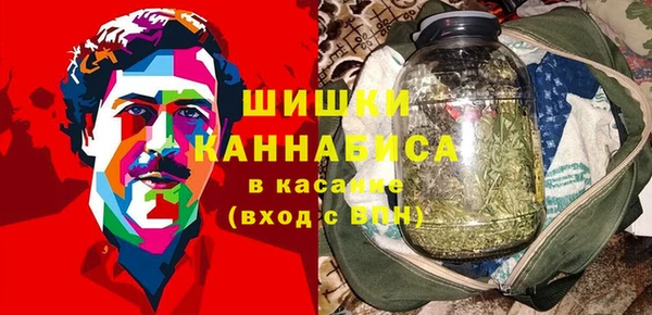 скорость Белокуриха
