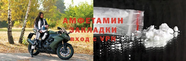 амф Беломорск