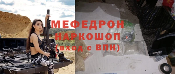 сатива Баксан