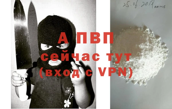 МДМА Белоозёрский