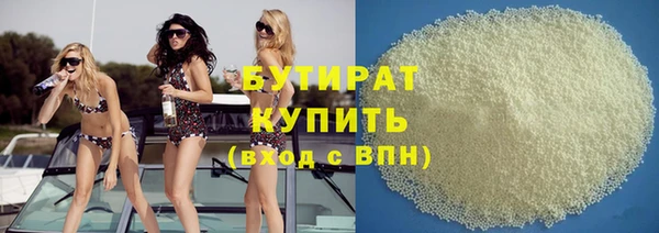 ALPHA-PVP Балабаново