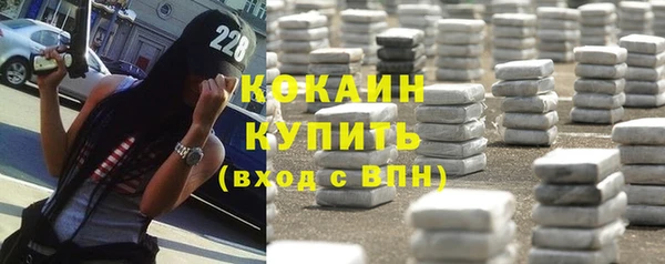 ALPHA-PVP Балабаново