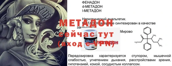 молекула духа Балахна