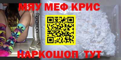 мдма Гай