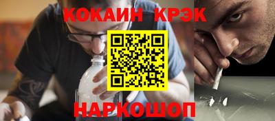 мяу мяу кристалл Гатчина