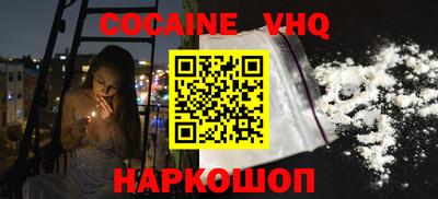 мяу мяу кристалл Гатчина