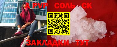 мяу мяу кристалл Гатчина