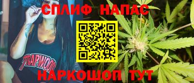 мяу мяу кристалл Гатчина