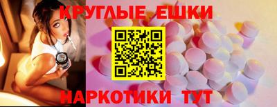 мдма Гай