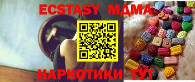 мяу мяу кристалл Гатчина