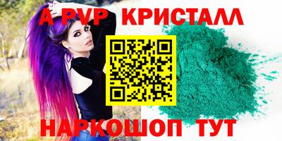 мдма Гай