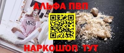 мяу мяу кристалл Гатчина