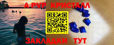 мяу мяу кристалл Гатчина