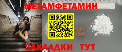 мяу мяу кристалл Гатчина