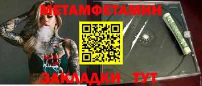 мдма Гай