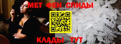 мяу мяу кристалл Гатчина