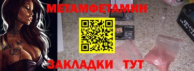 мяу мяу кристалл Гатчина
