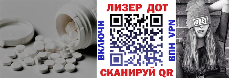 LSD-25 экстази кислота  Ногинск 