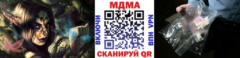 где купить наркотик  Ногинск  MDMA crystal 